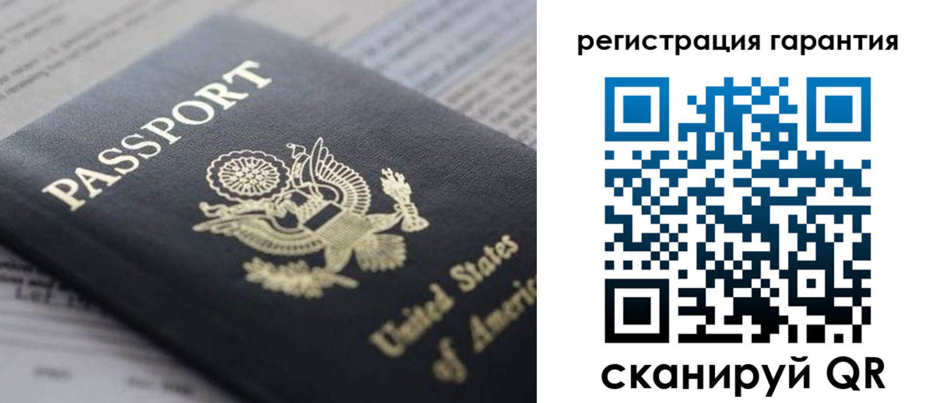 прописка в квартире в Тутаеве