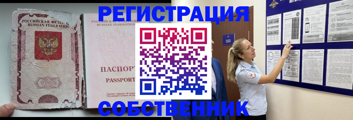 найти адрес прописки в Тутаеве