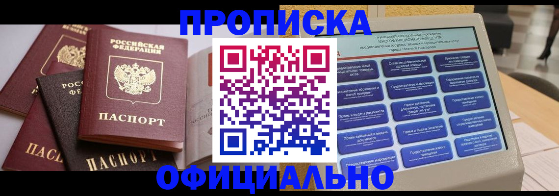 найти адрес прописки в Тутаеве